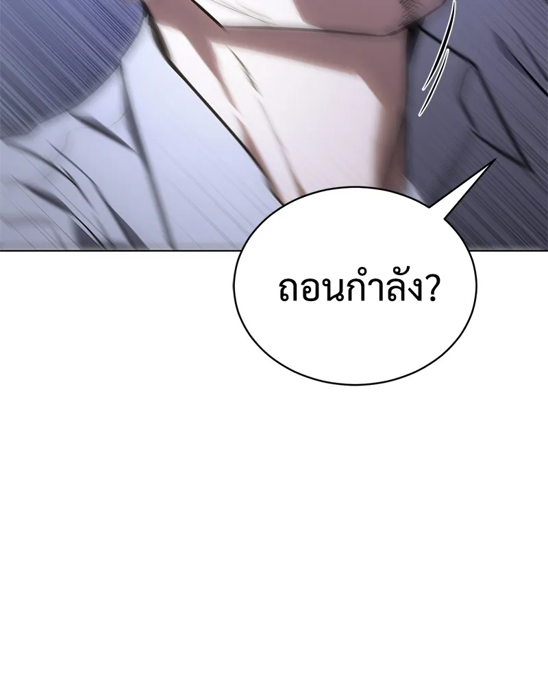 หน้า 143