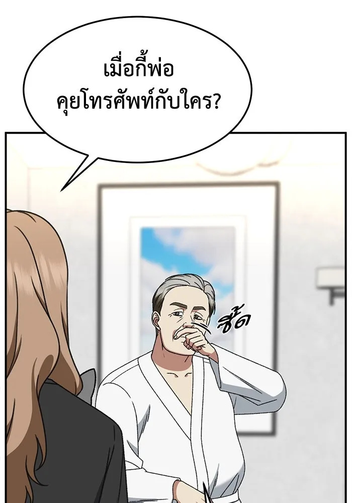 หน้า 146