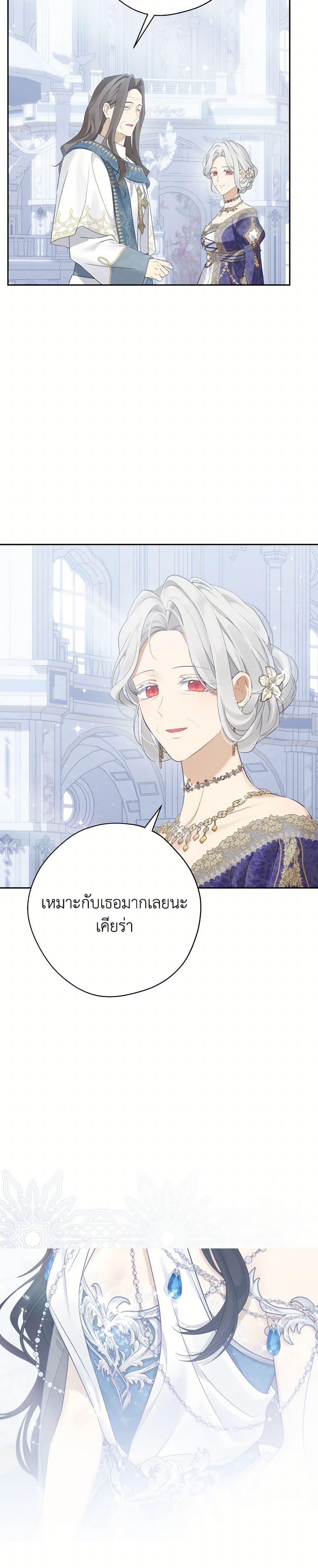 หน้า 49