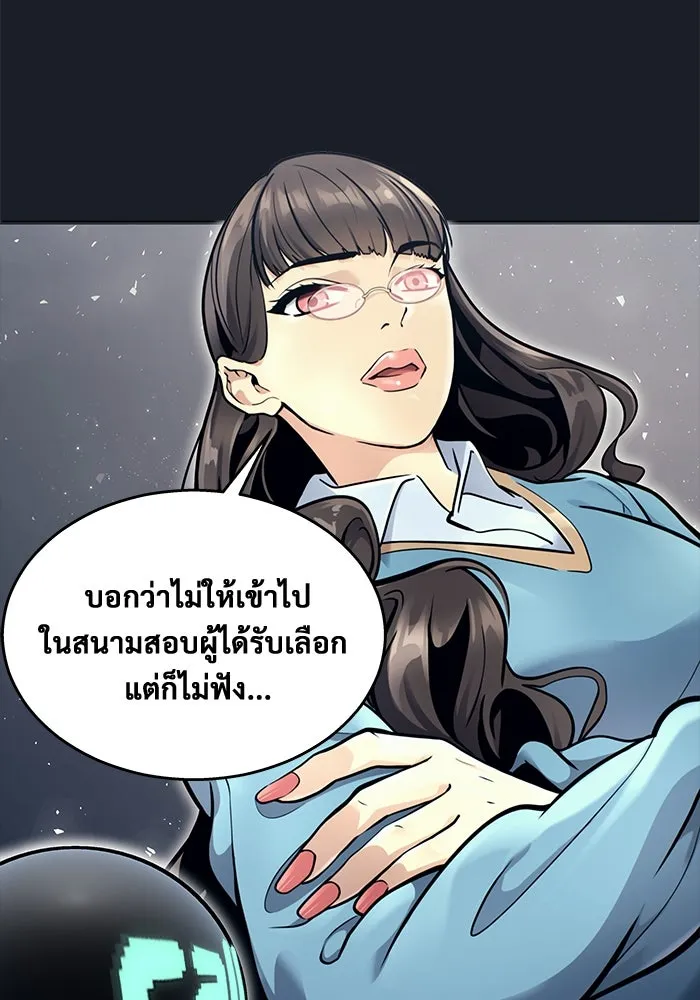 หน้า 142