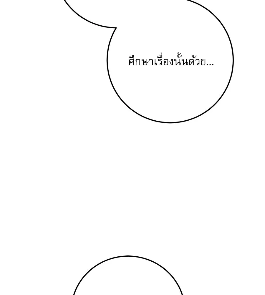 หน้า 112