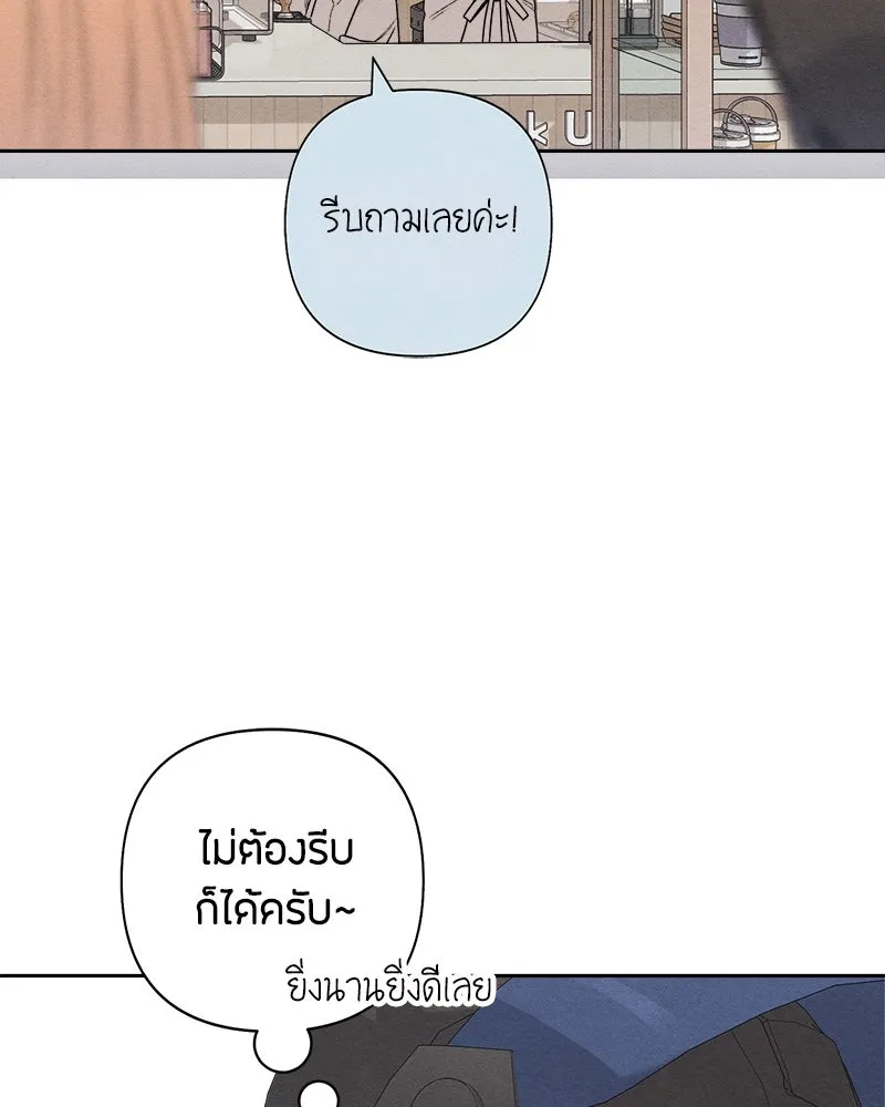 หน้า 109