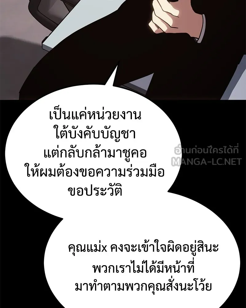 หน้า 177