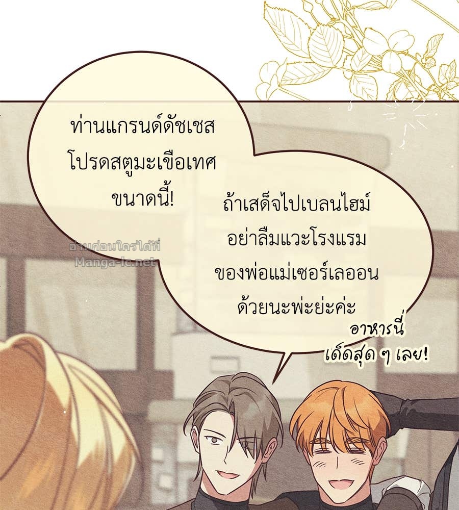 หน้า 86