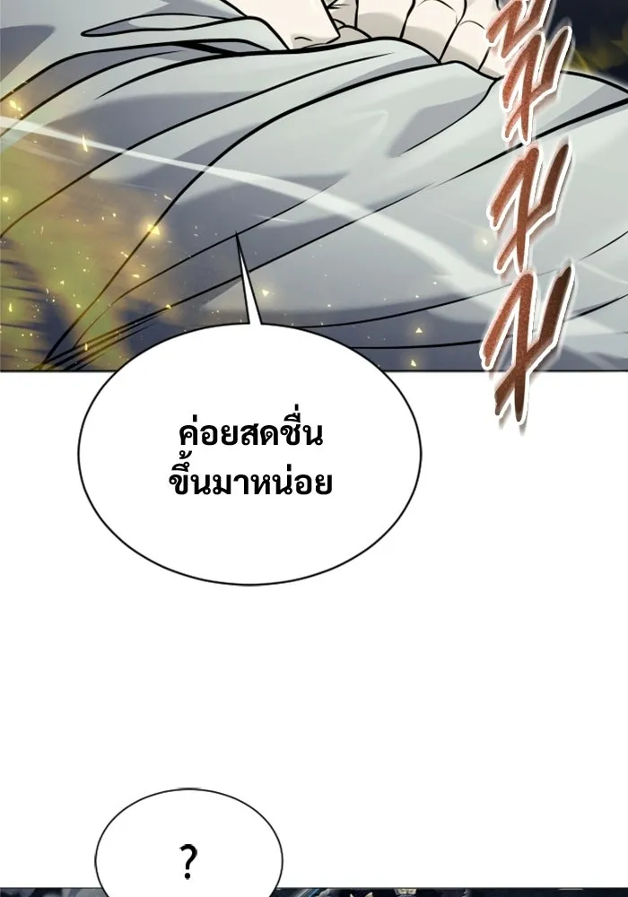 หน้า 109