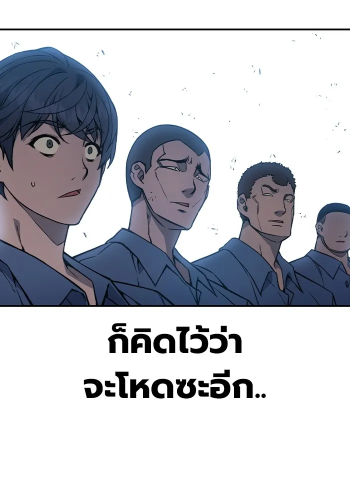 หน้า 232