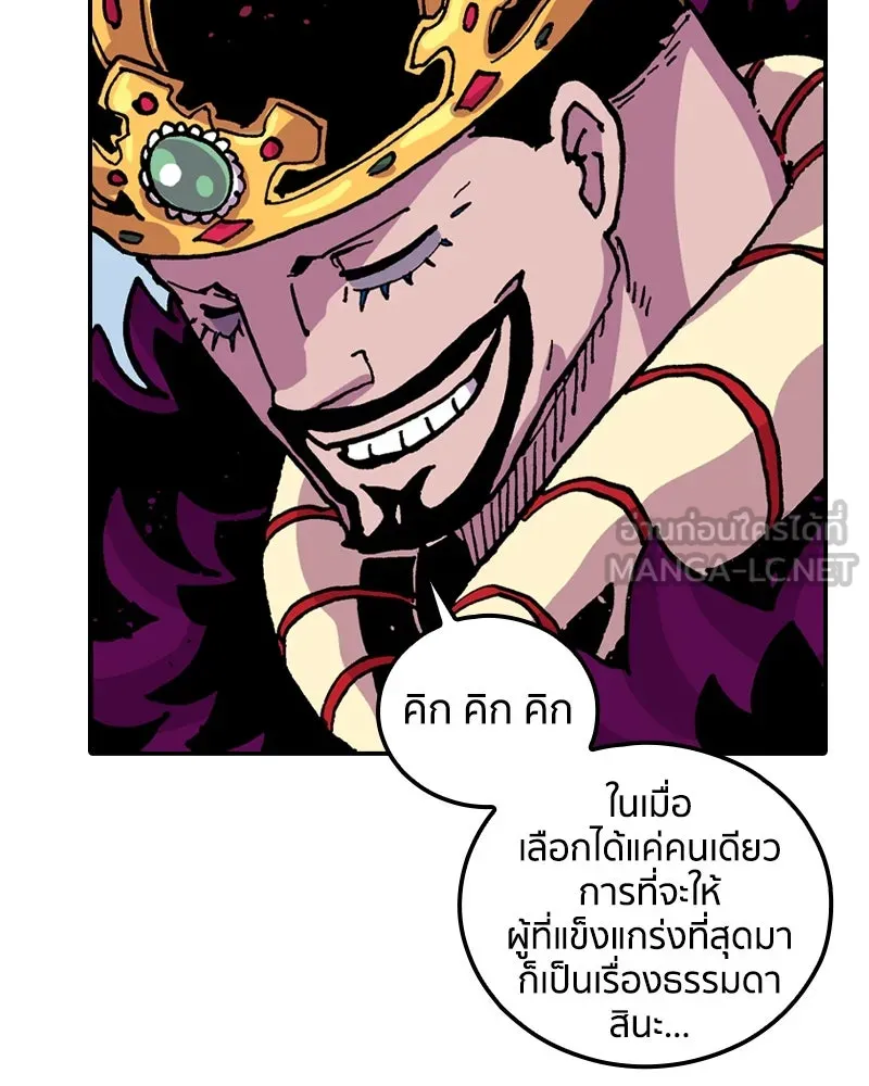 หน้า 75