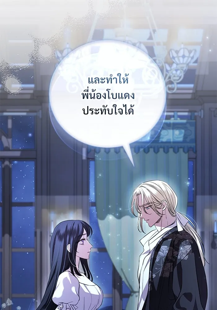หน้า 104