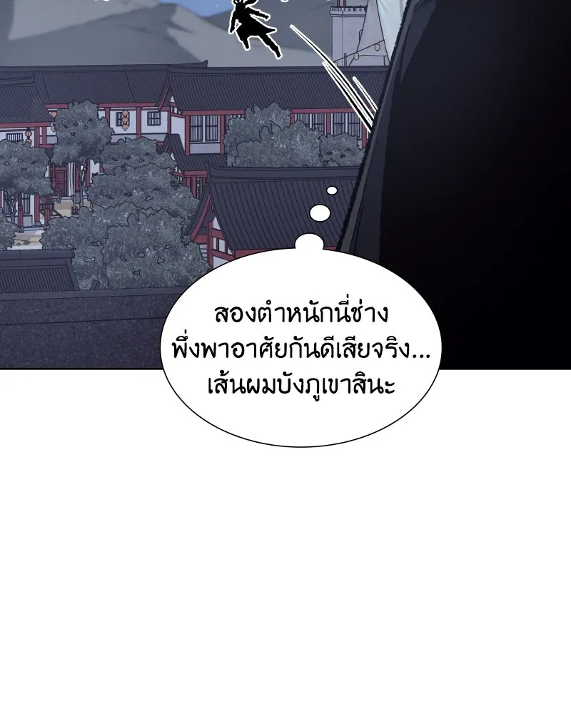 หน้า 119