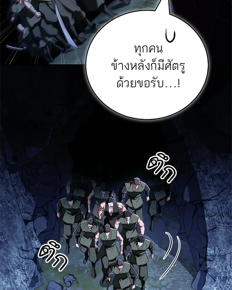 หน้า 131