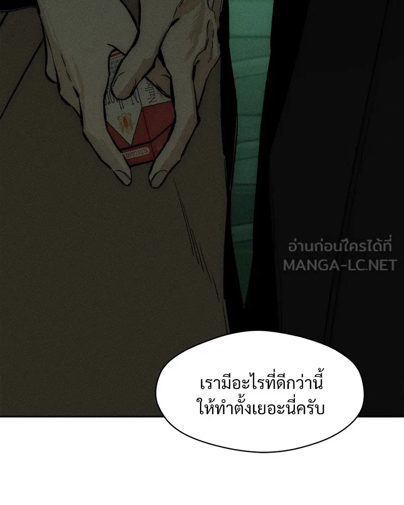 หน้า 93