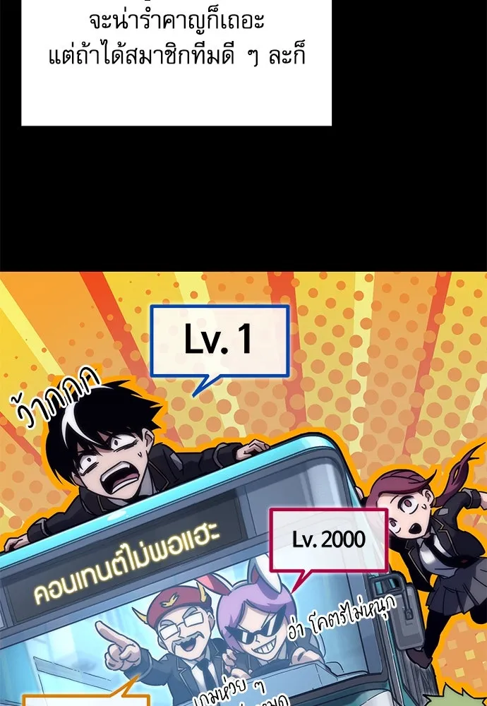 หน้า 77