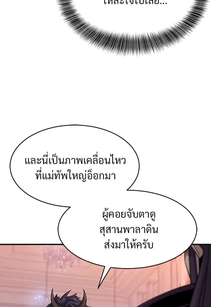 หน้า 139