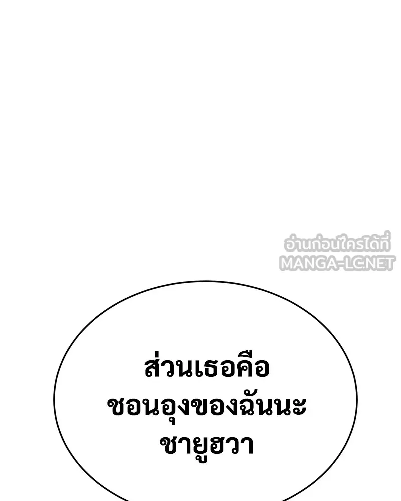 หน้า 192
