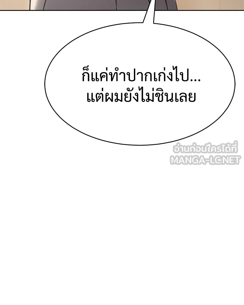 หน้า 96