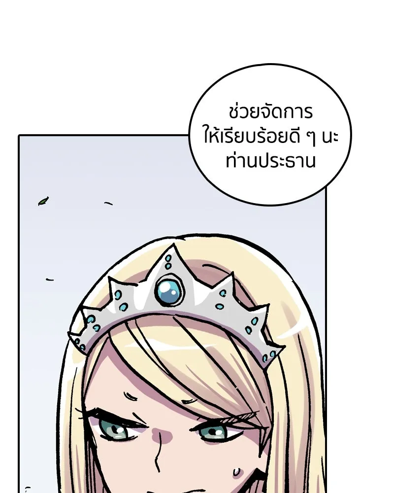 หน้า 98
