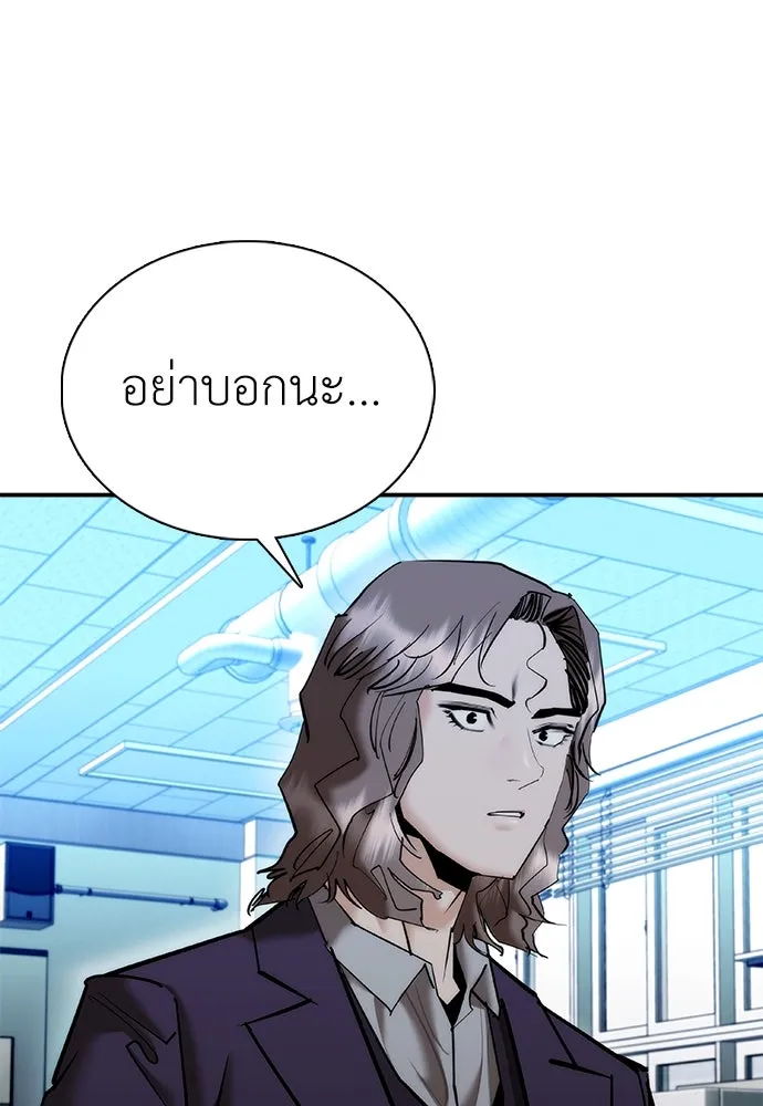 หน้า 133