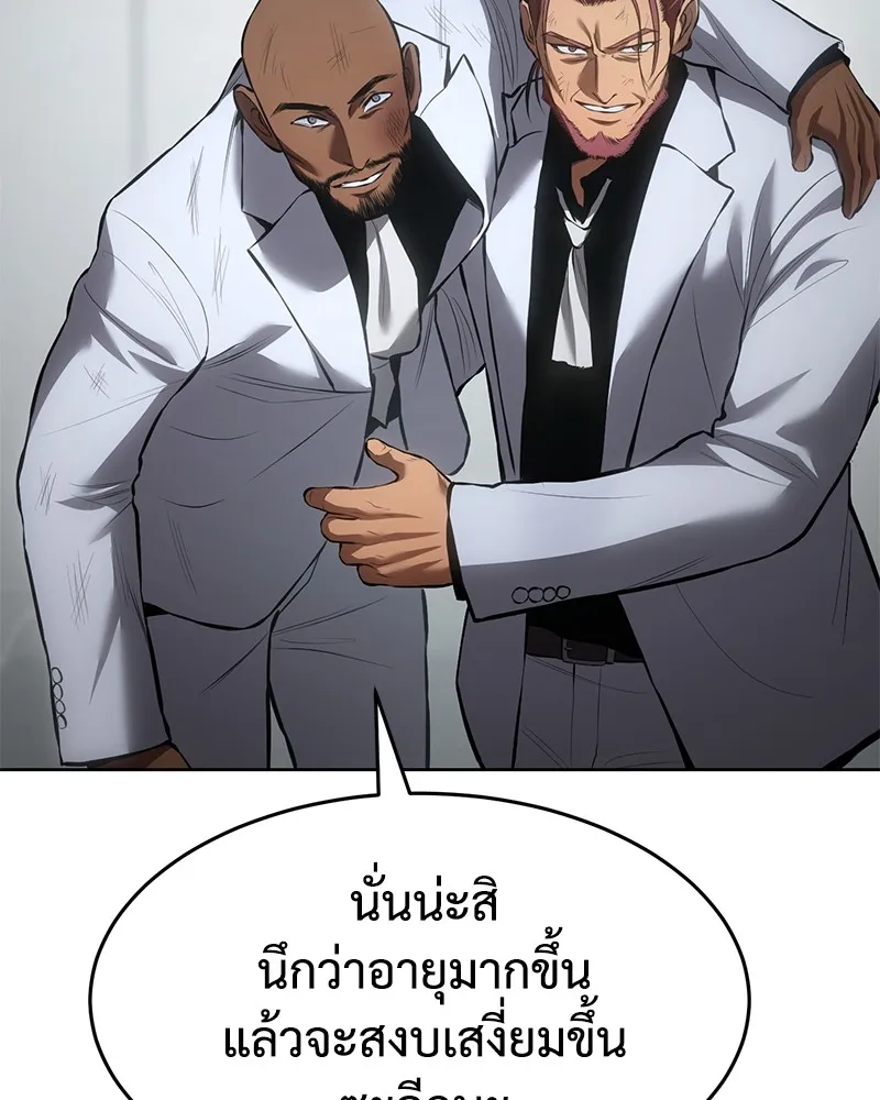 หน้า 118