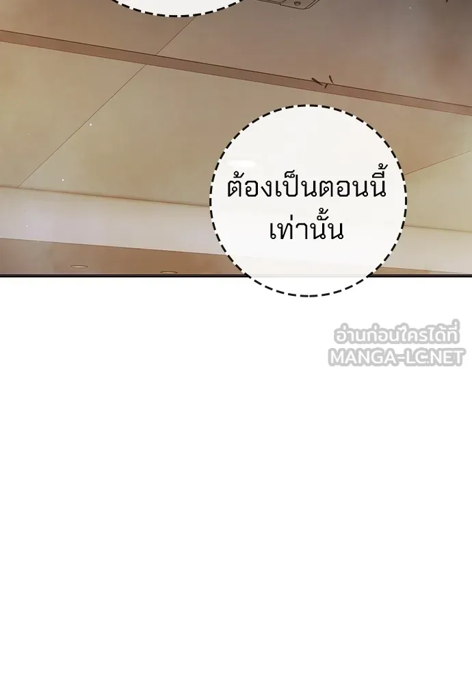 หน้า 201
