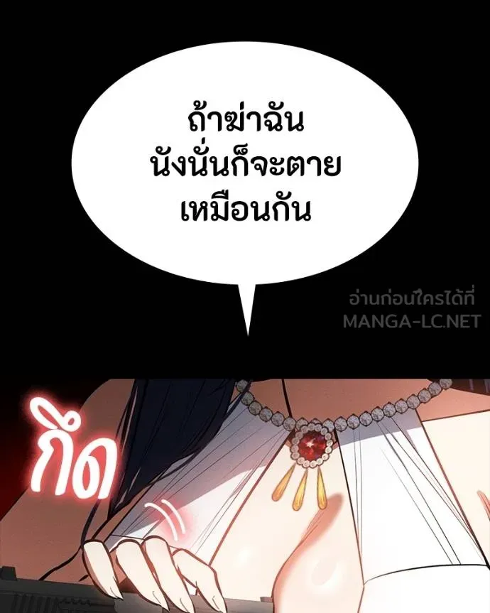 หน้า 167