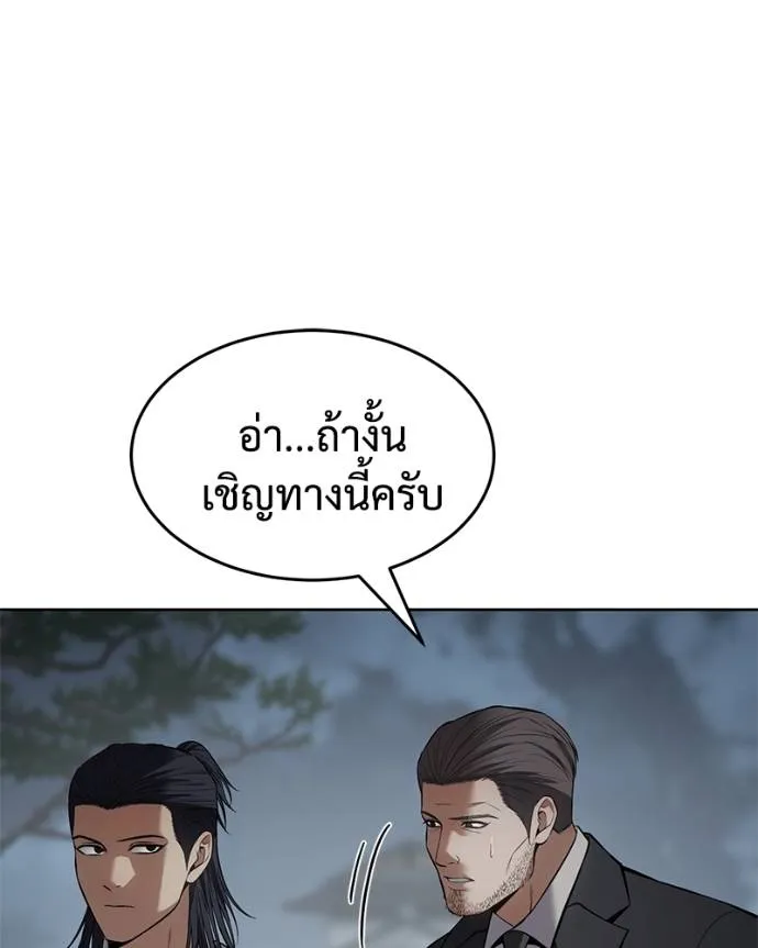 หน้า 121