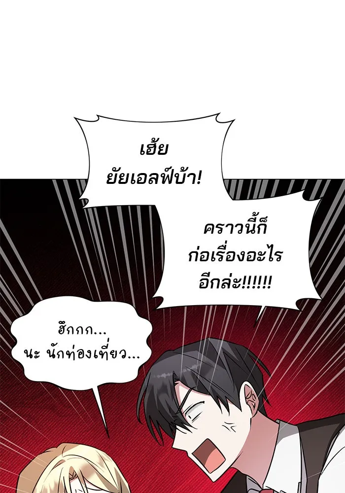 หน้า 121