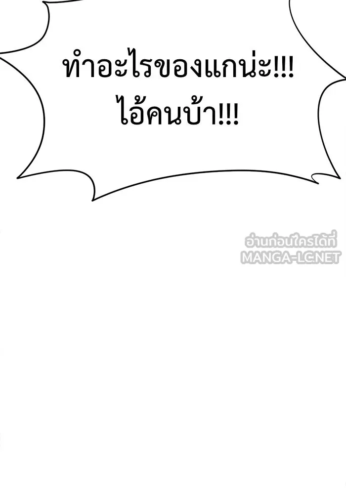 หน้า 111