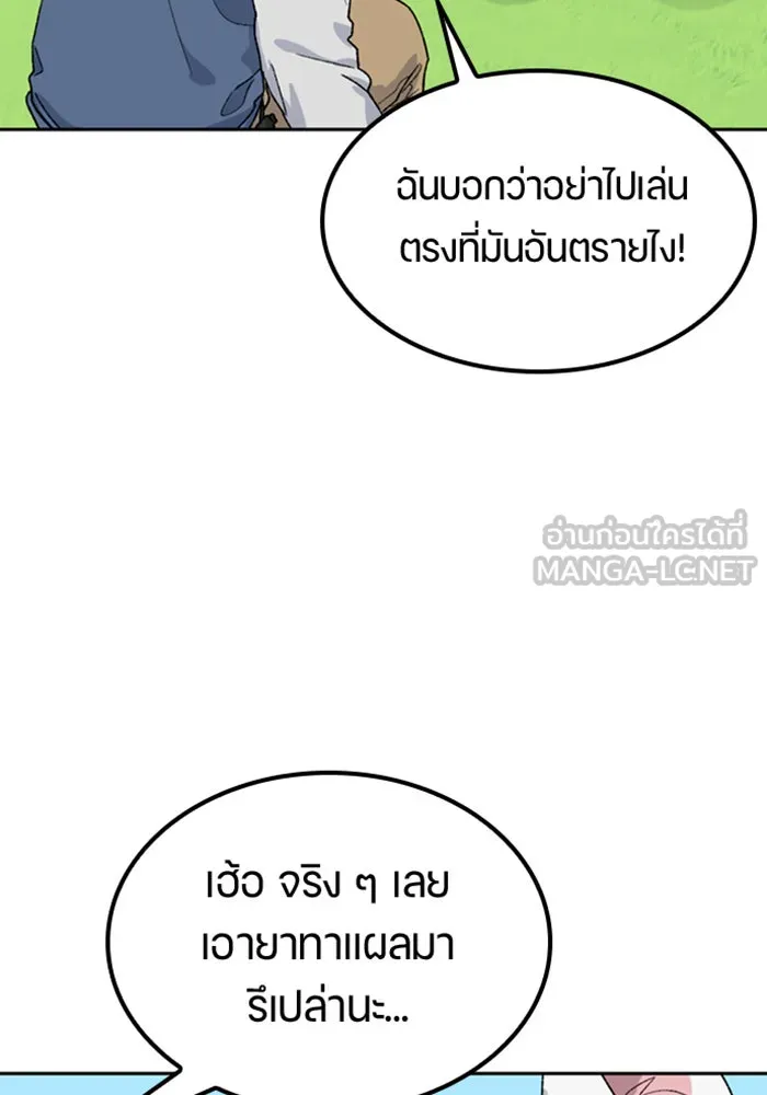 หน้า 102