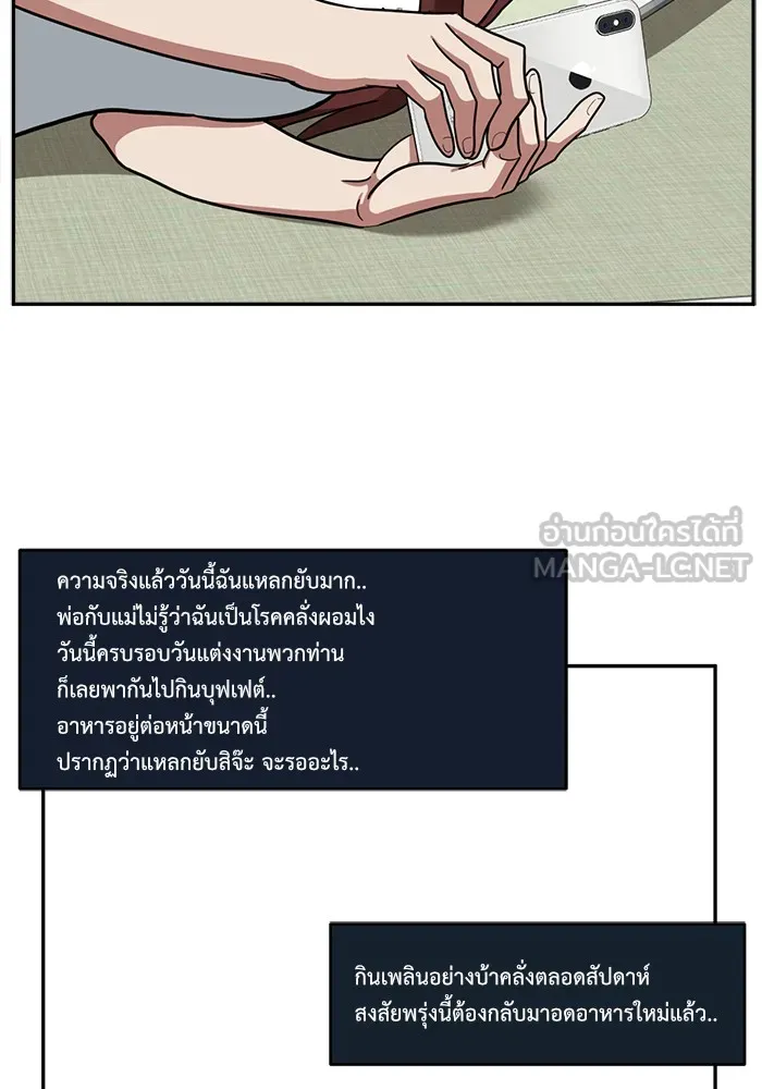 หน้า 81