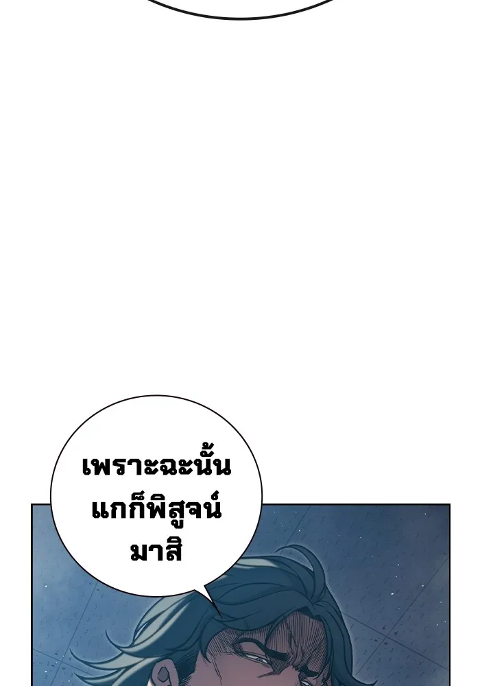 หน้า 280