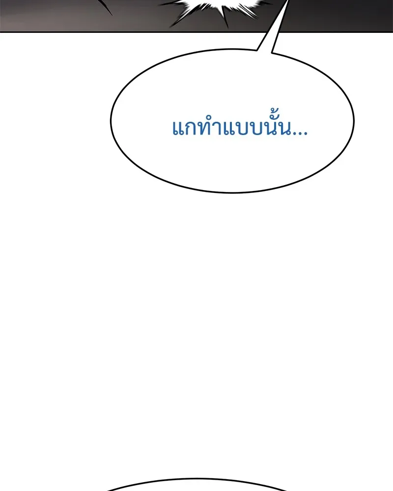 หน้า 212