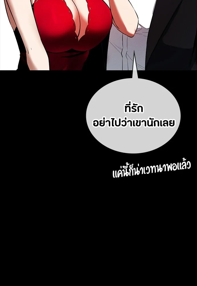 หน้า 85