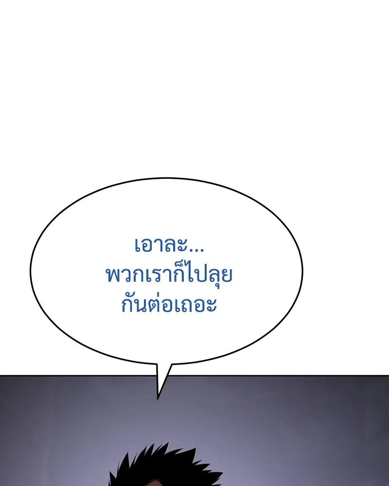 หน้า 236