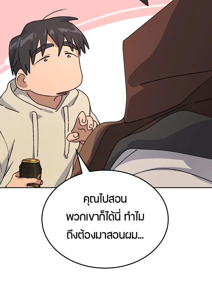หน้า 98