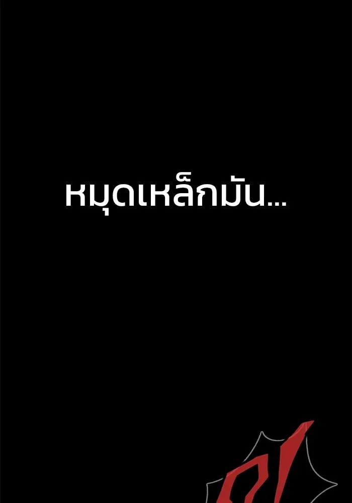 หน้า 134