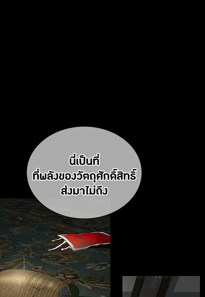 หน้า 83