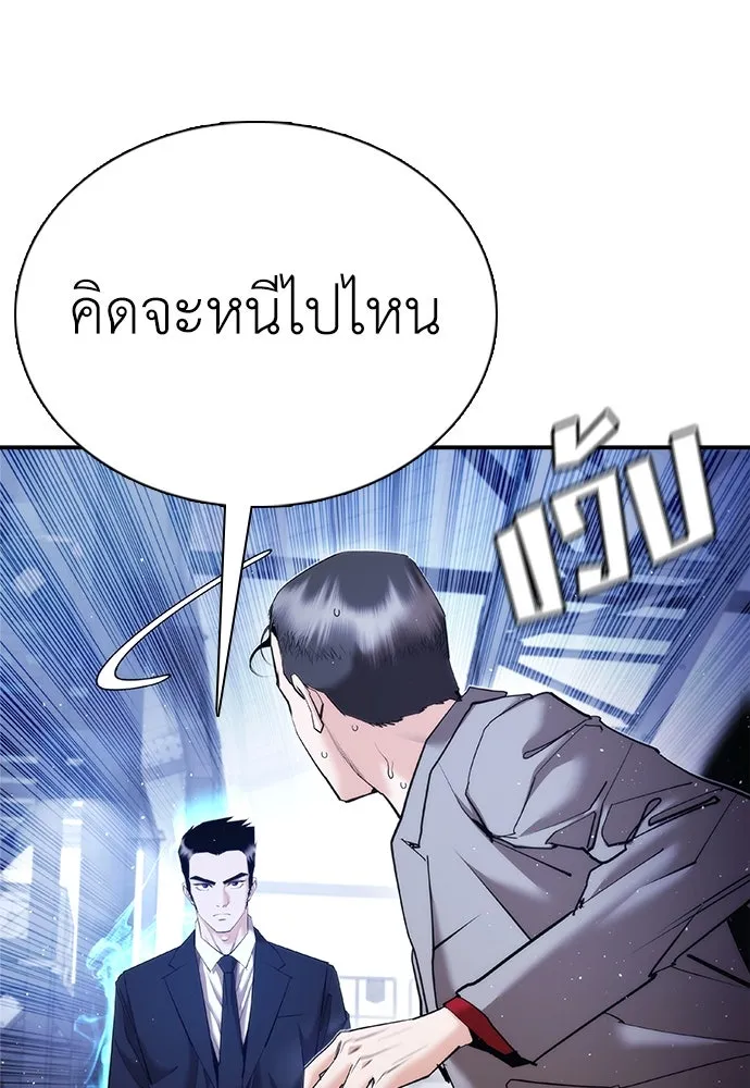 หน้า 88