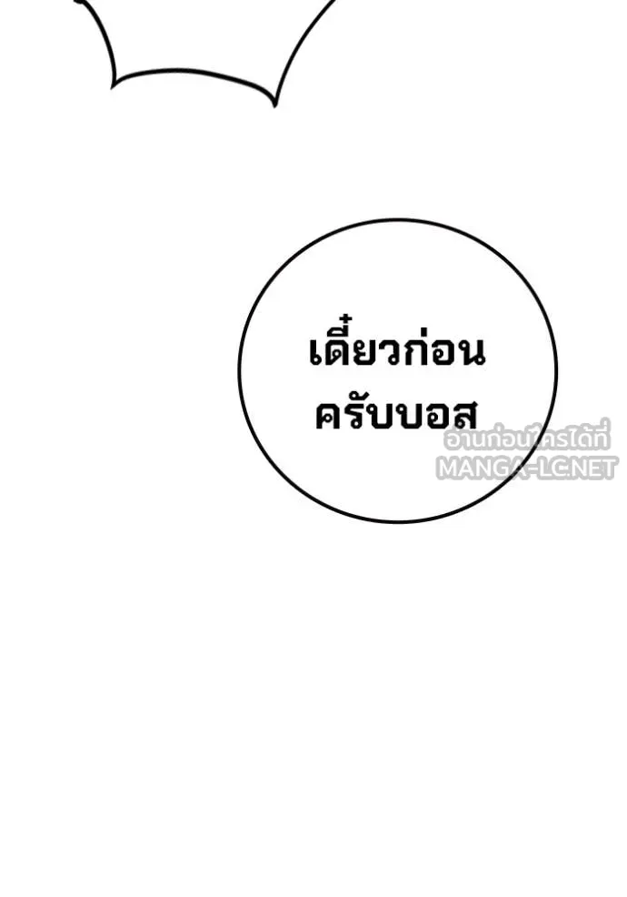หน้า 116