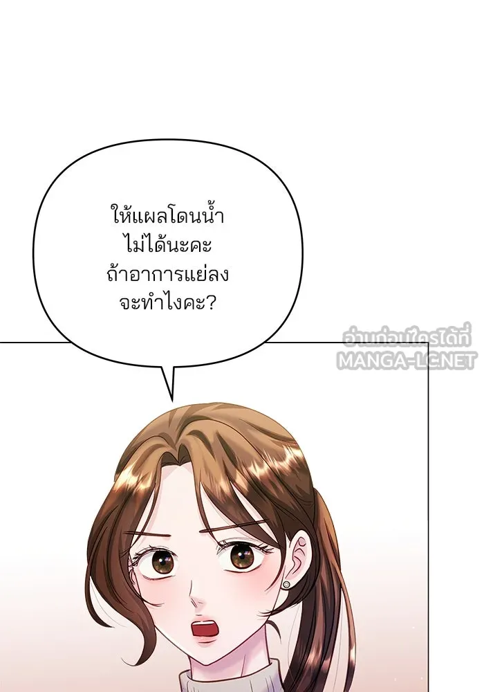 หน้า 117