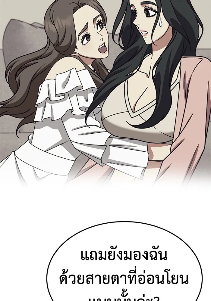 หน้า 163