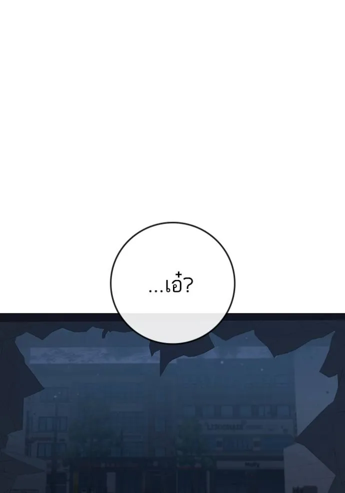 หน้า 134