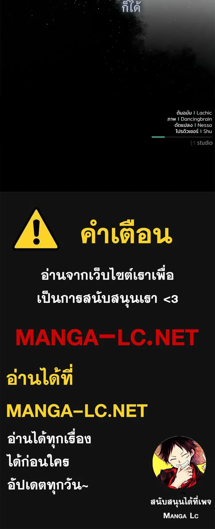 หน้า 131