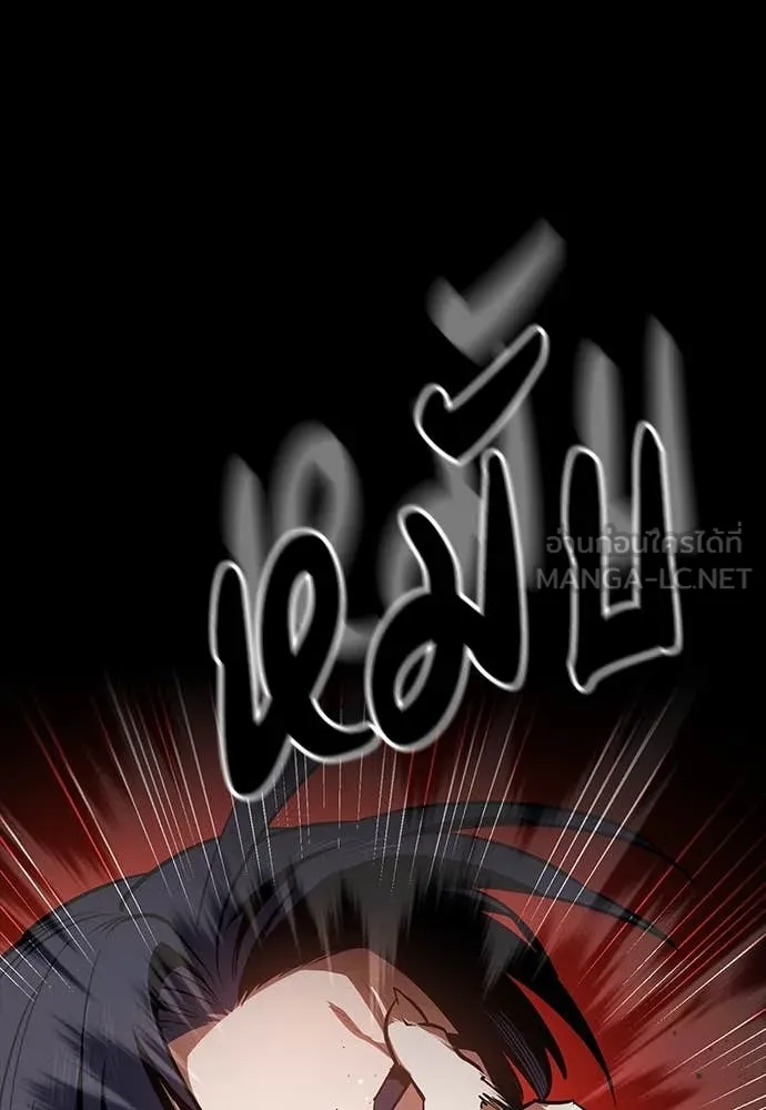 หน้า 169
