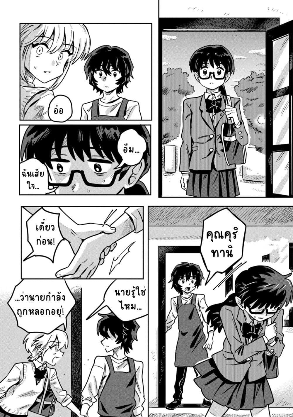 หน้า 20