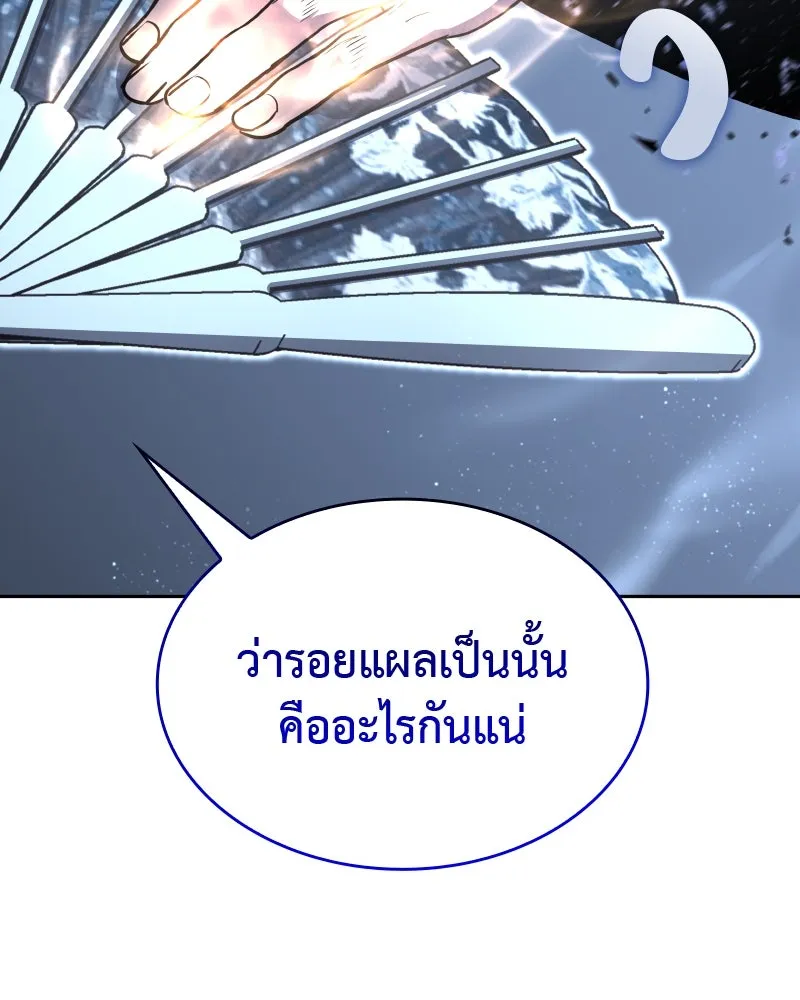 หน้า 175