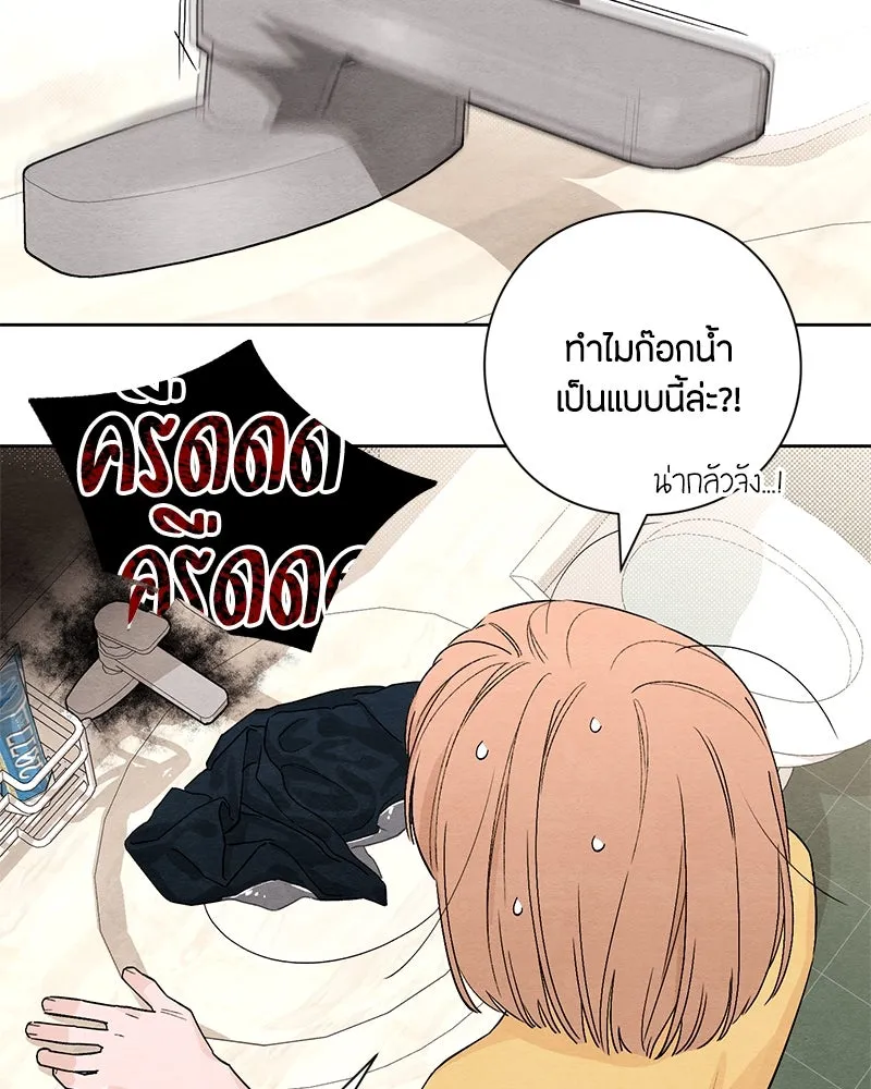 หน้า 95