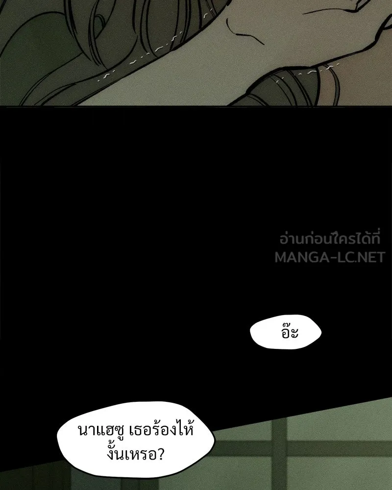 หน้า 78