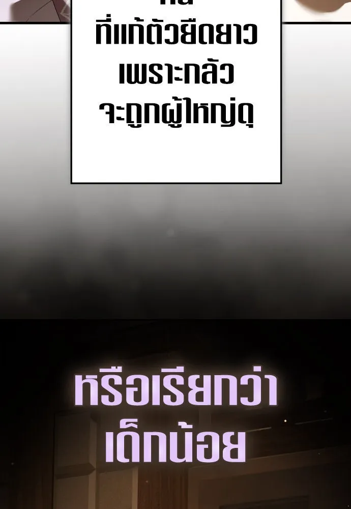 หน้า 143