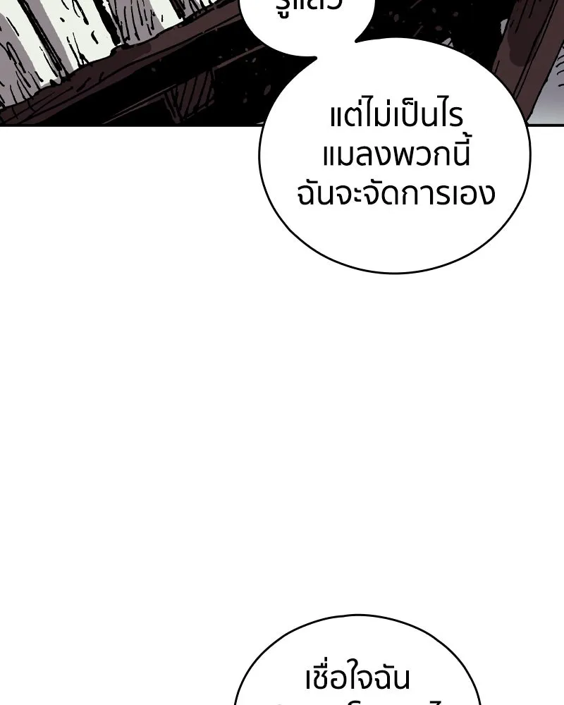 หน้า 113