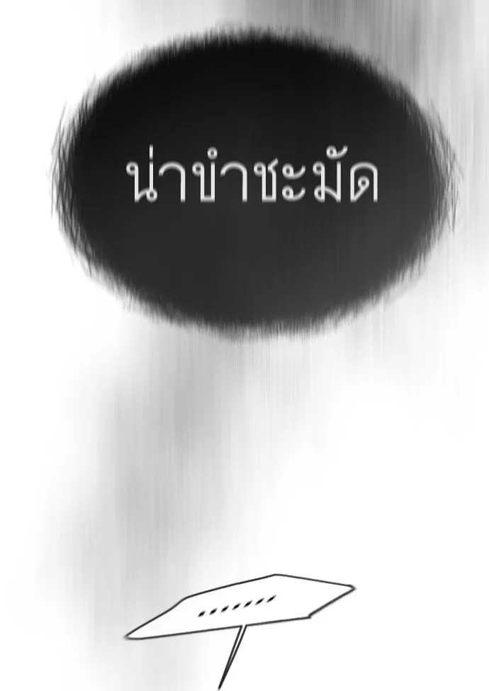 หน้า 125